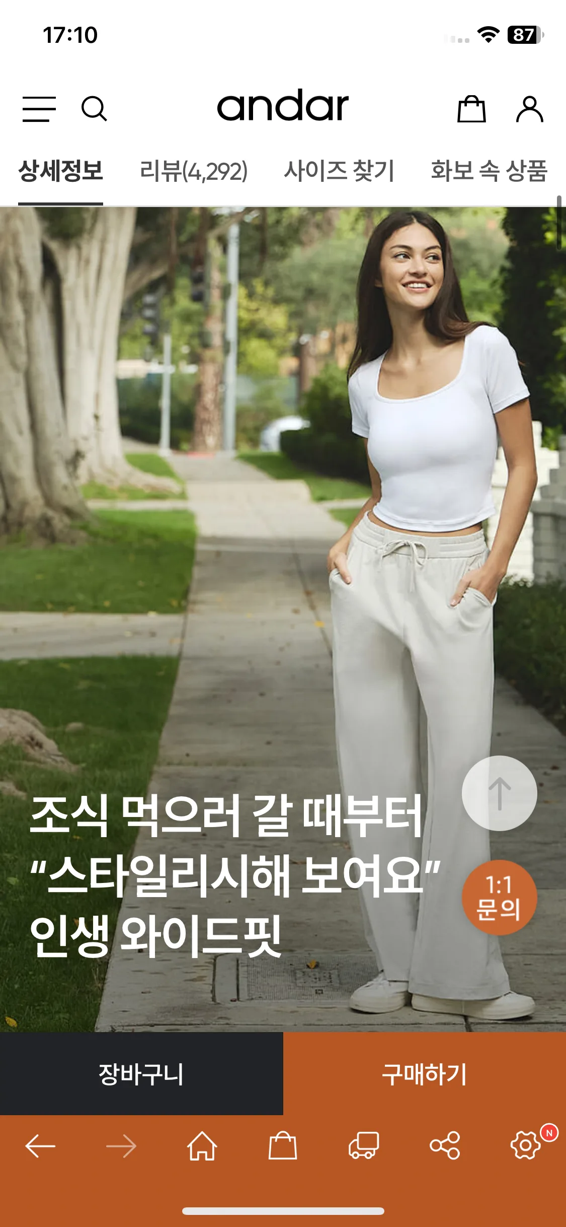 Test Image 5