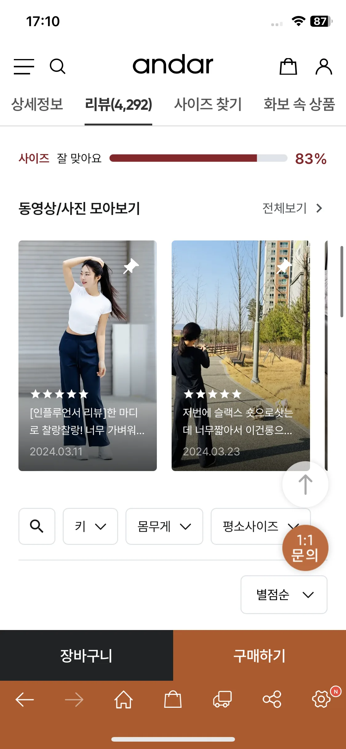 Test Image 6