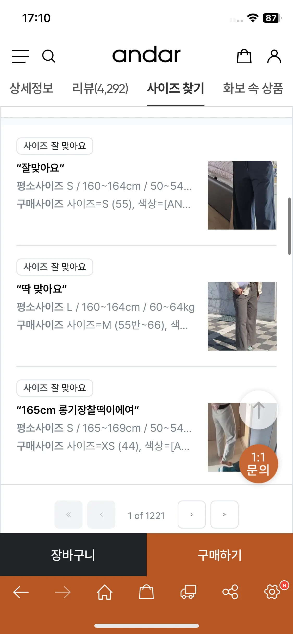Test Image 7