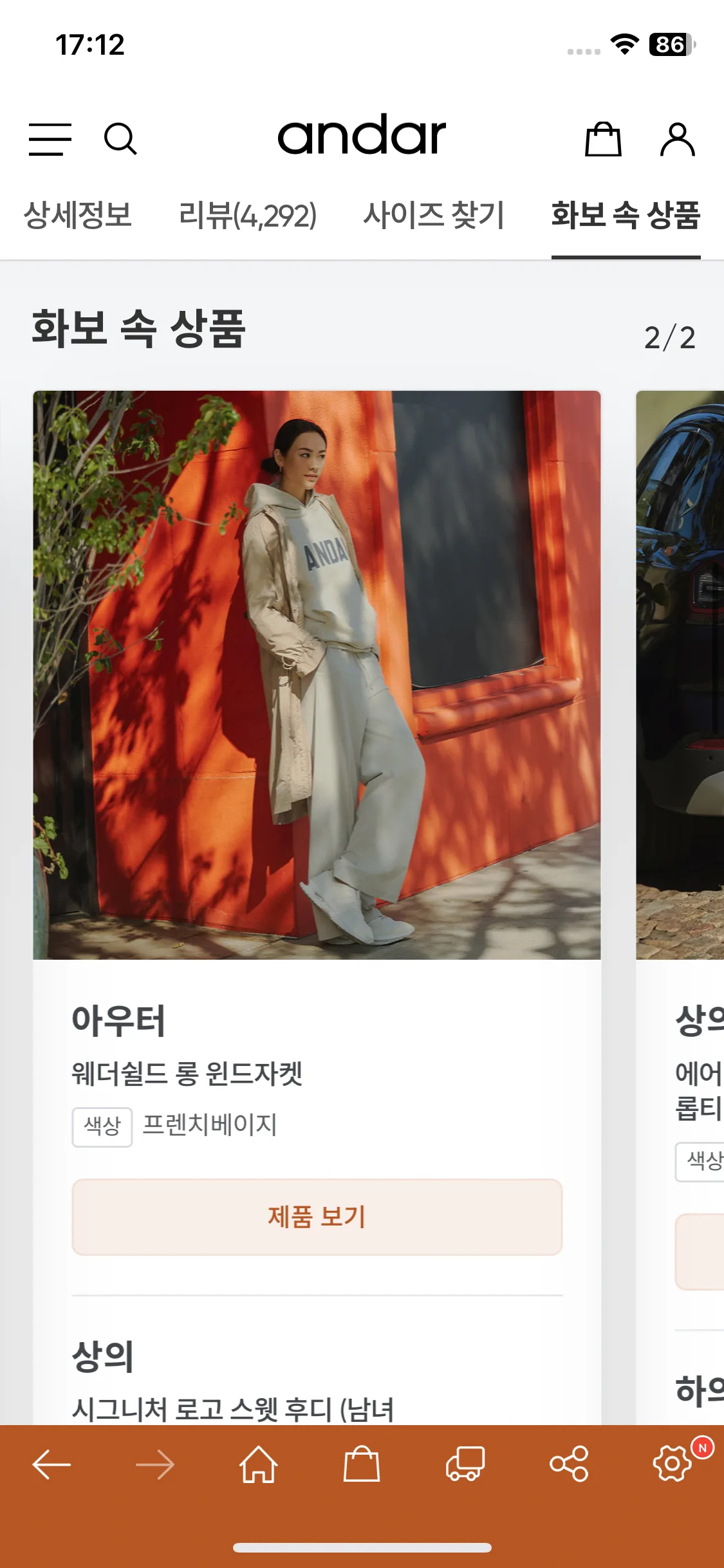 Test Image 8