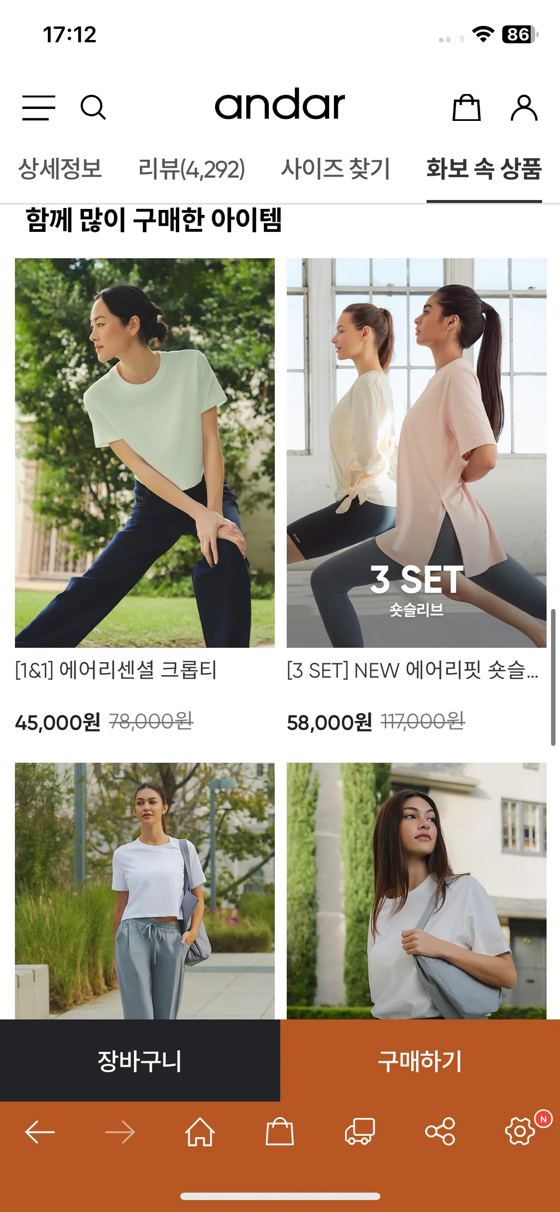 Test Image 9