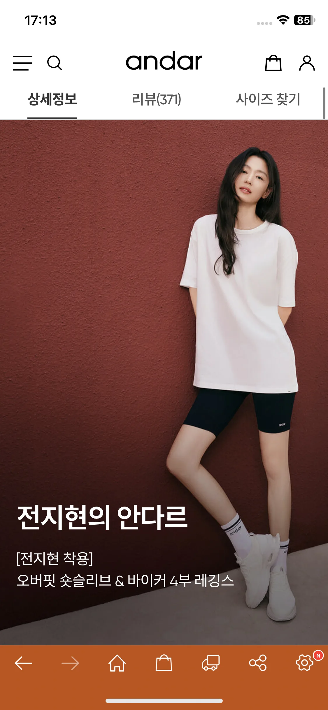 Test Image 10