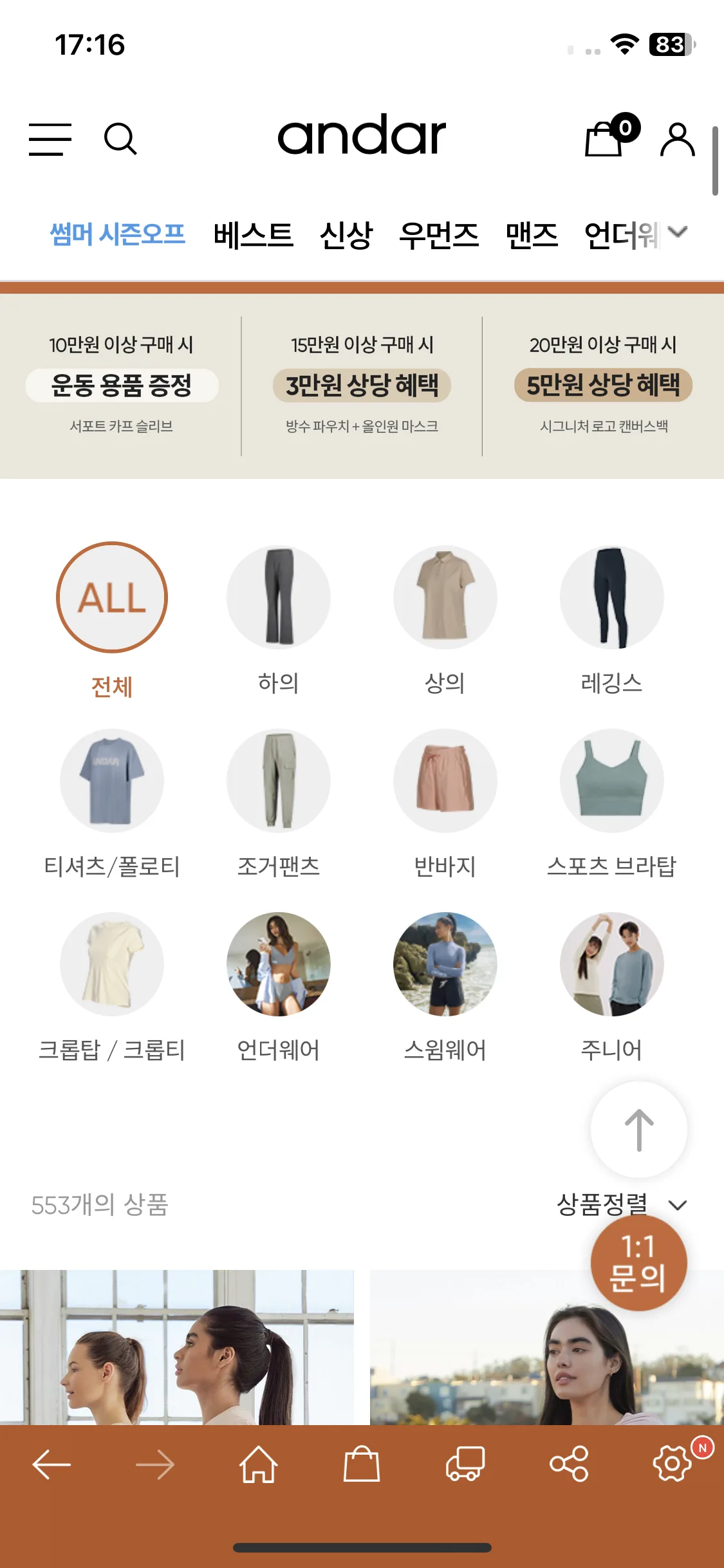 Test Image 6