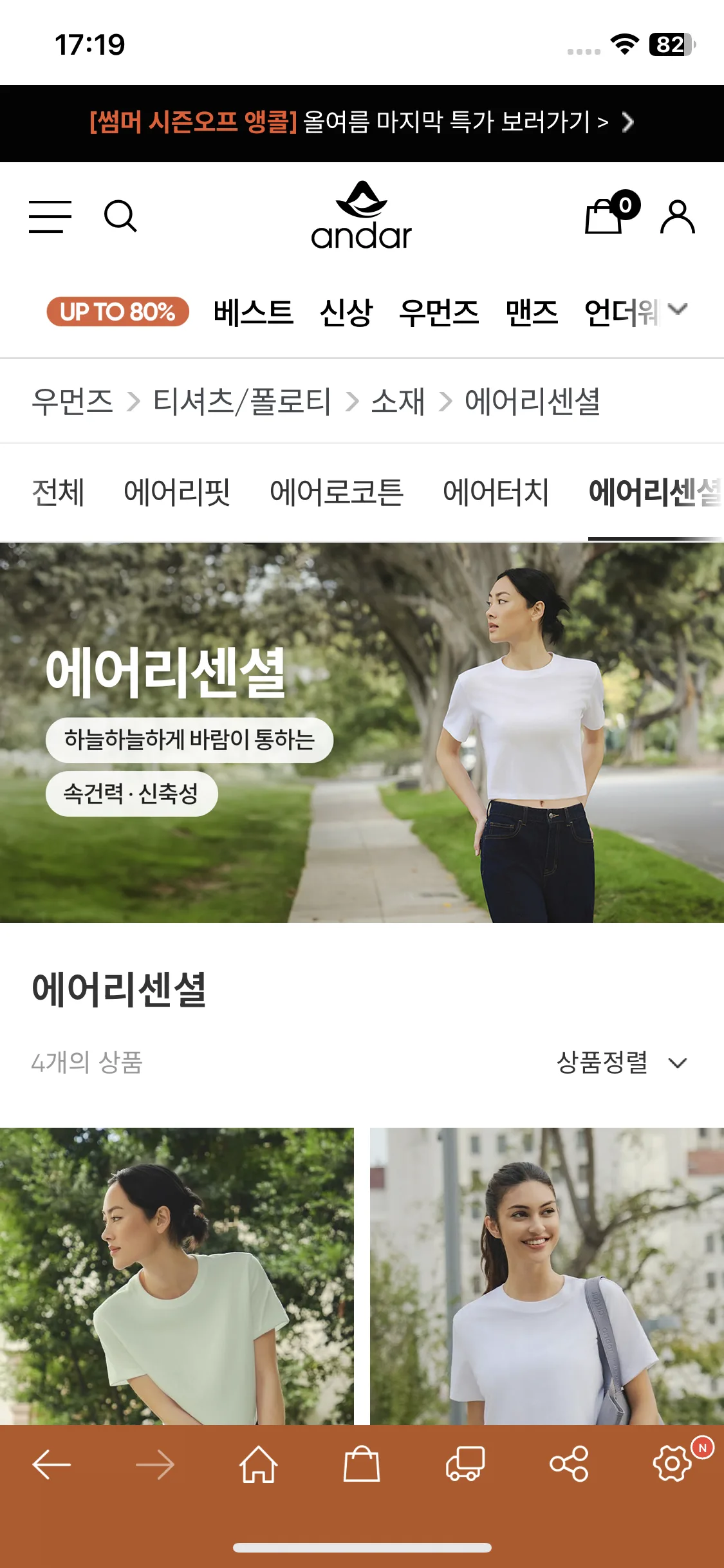 Test Image 13