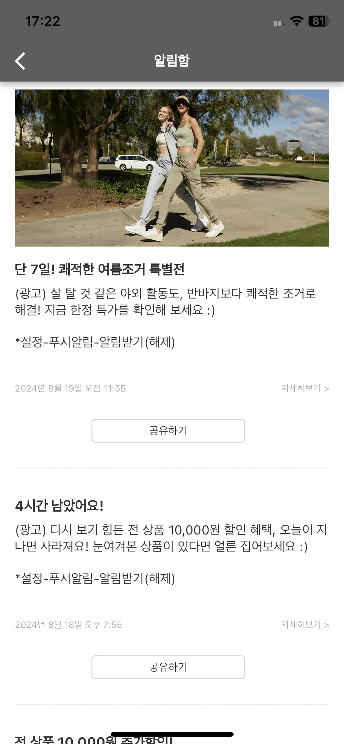 Test Image 4