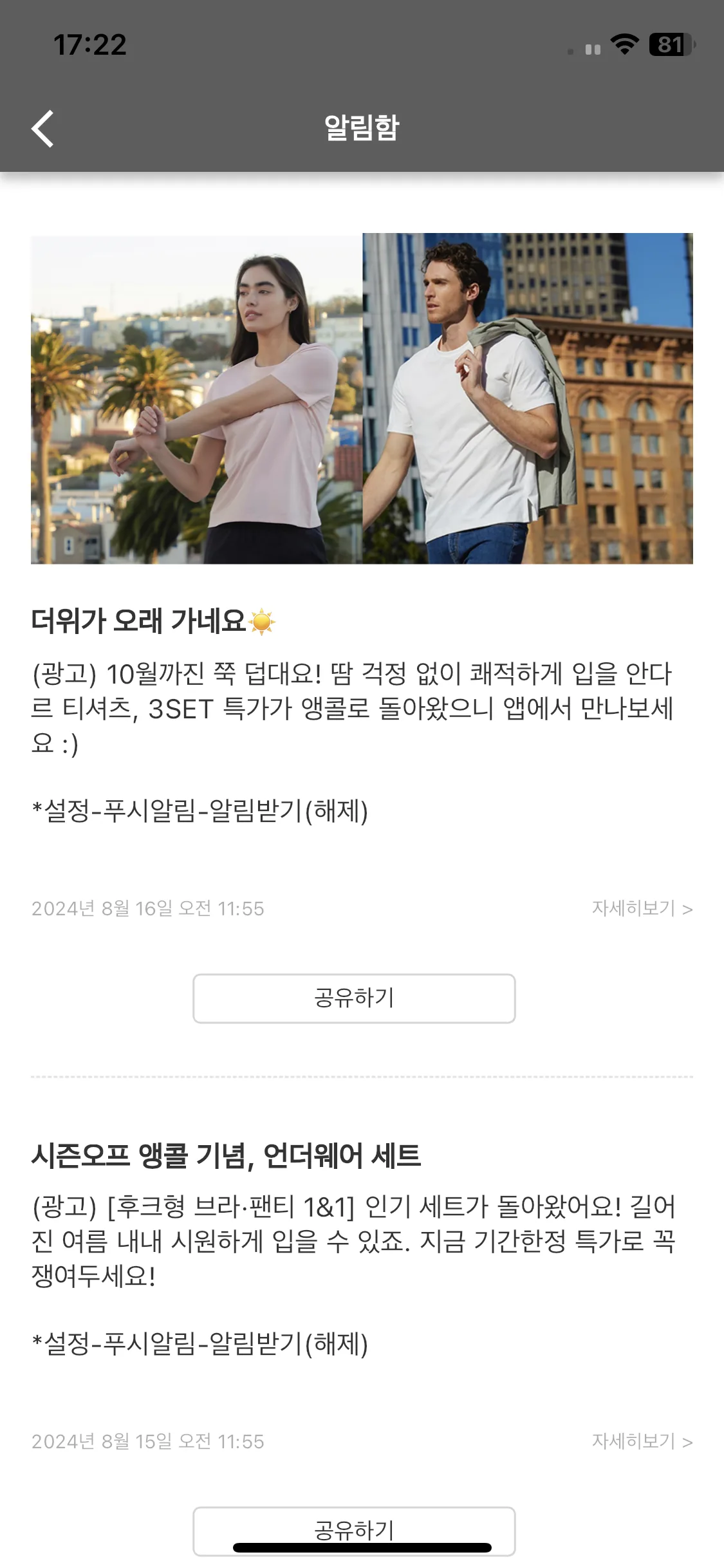 Test Image 5