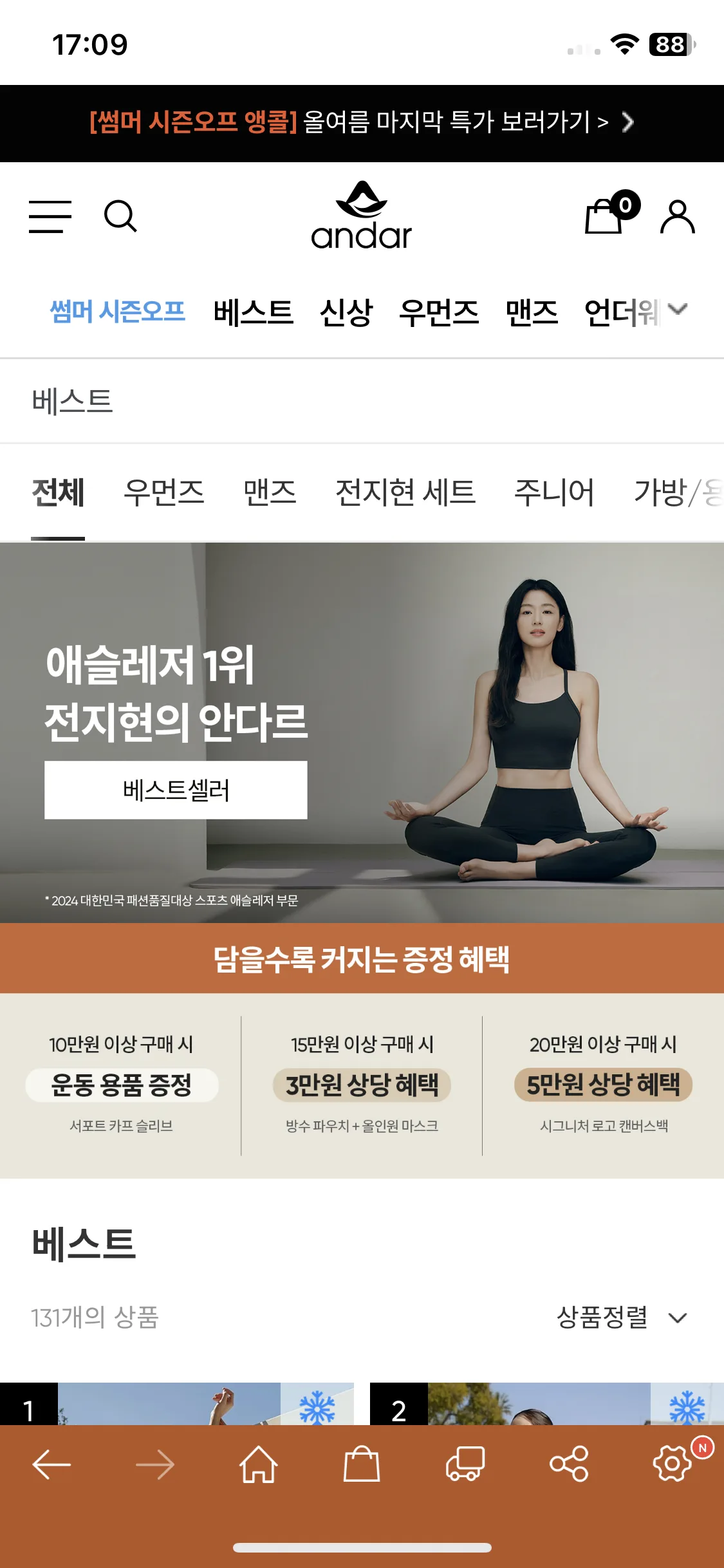 Test Image 3