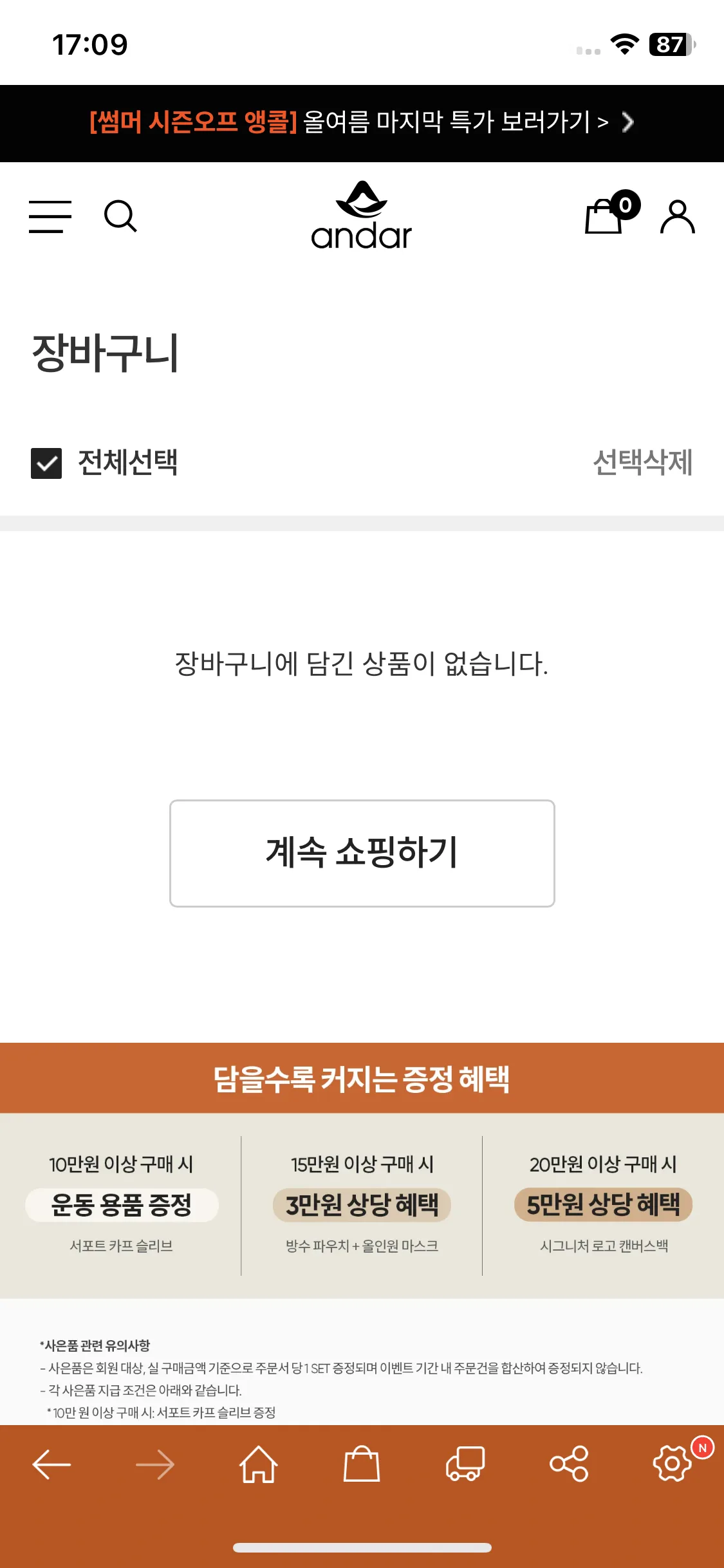 Test Image 5