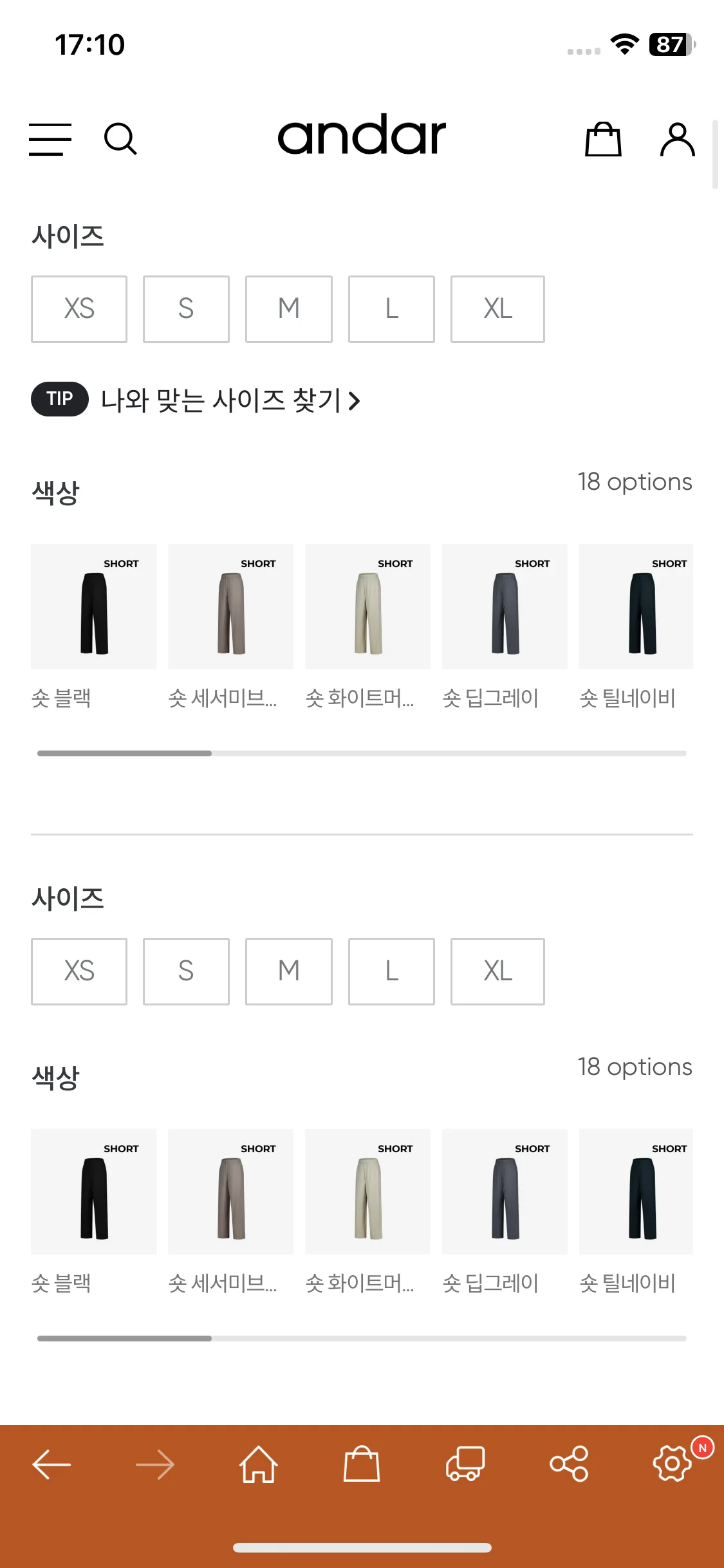 Test Image 6
