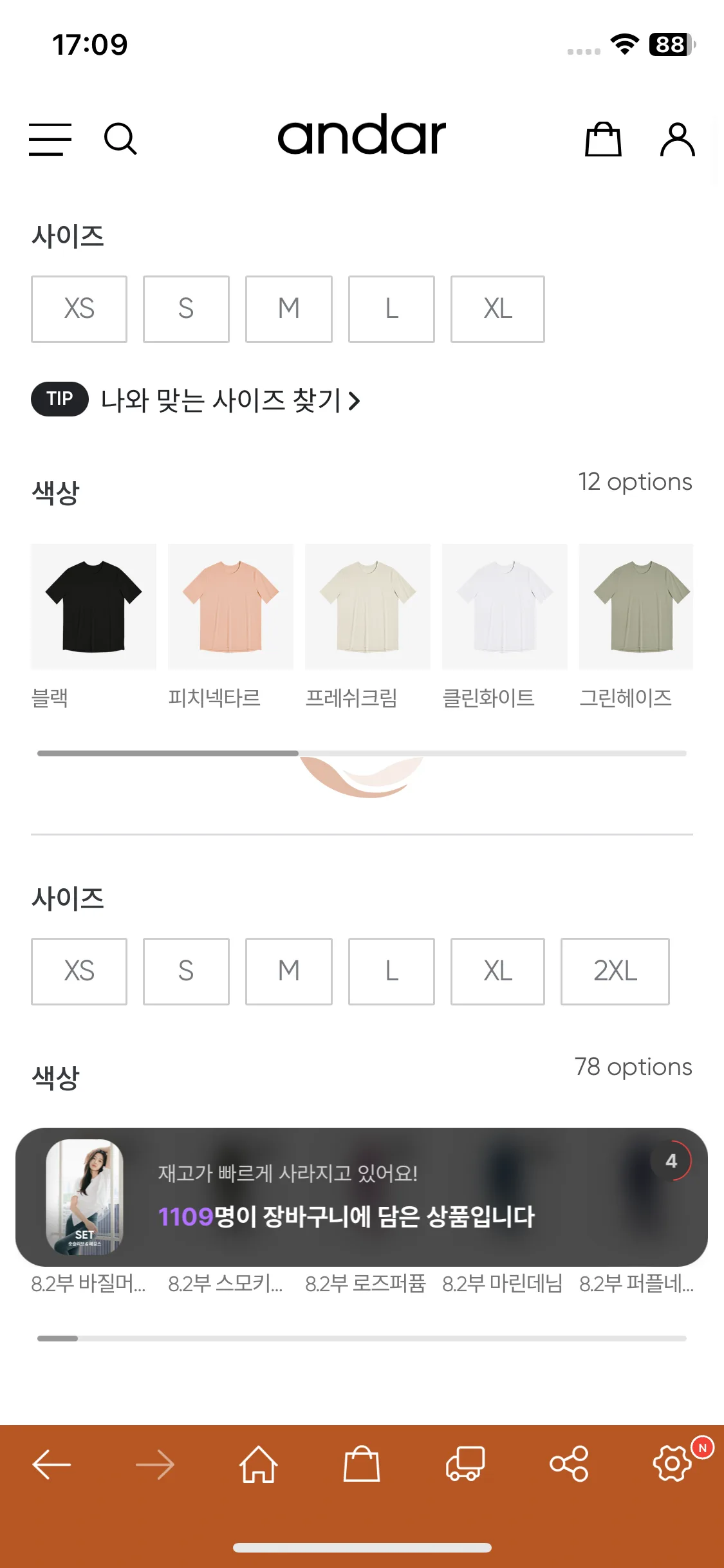 Test Image 6