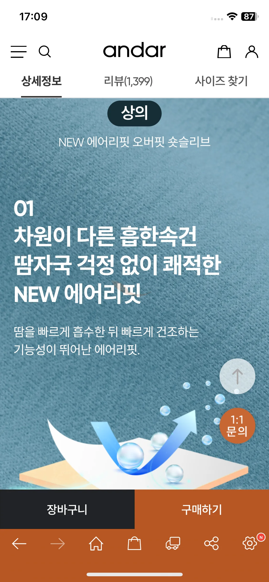 Test Image 8