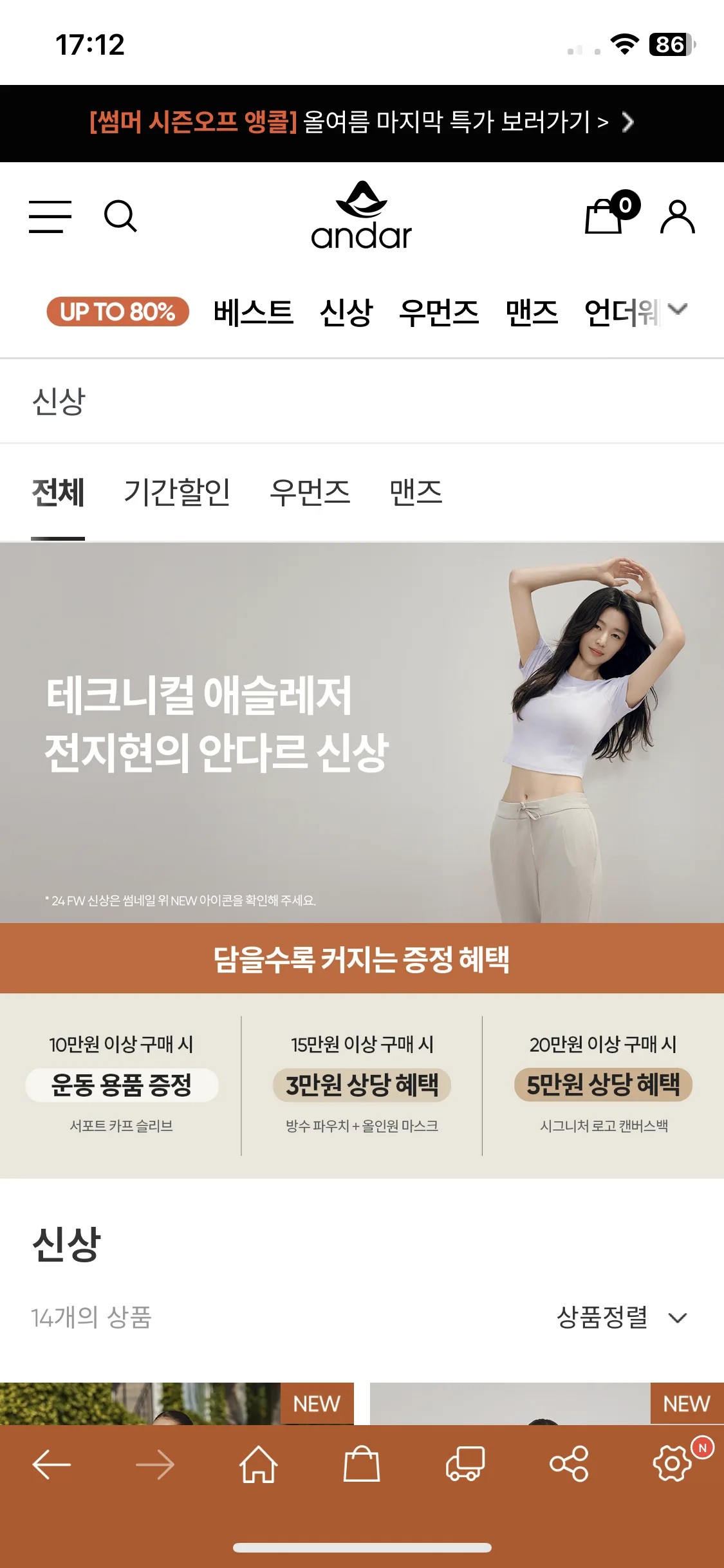 Test Image 13