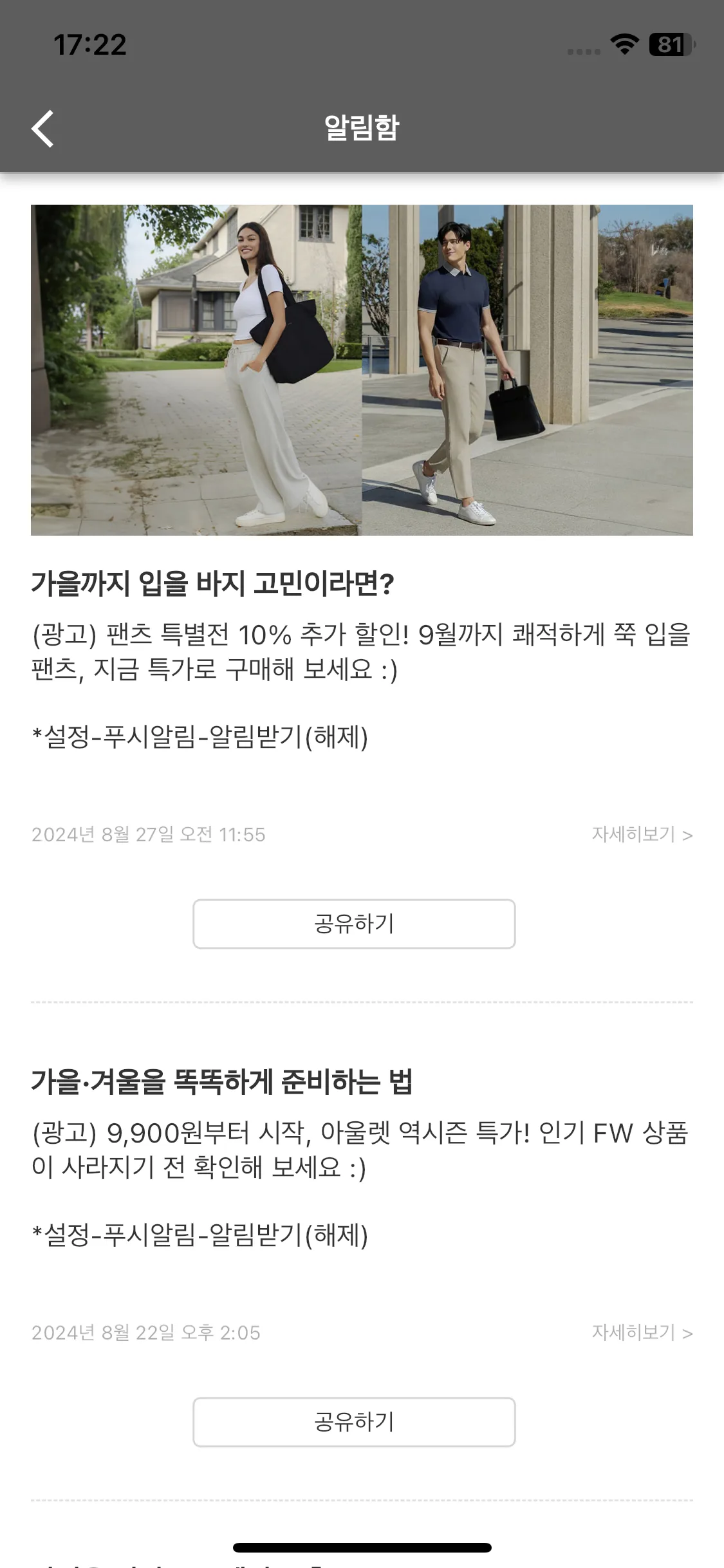 Test Image 17