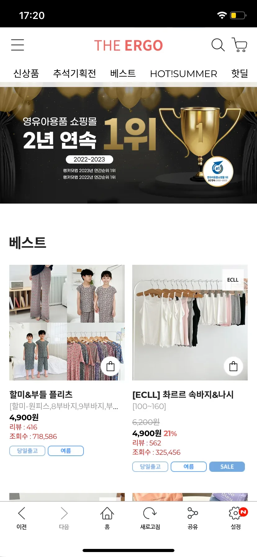 Test Image 8