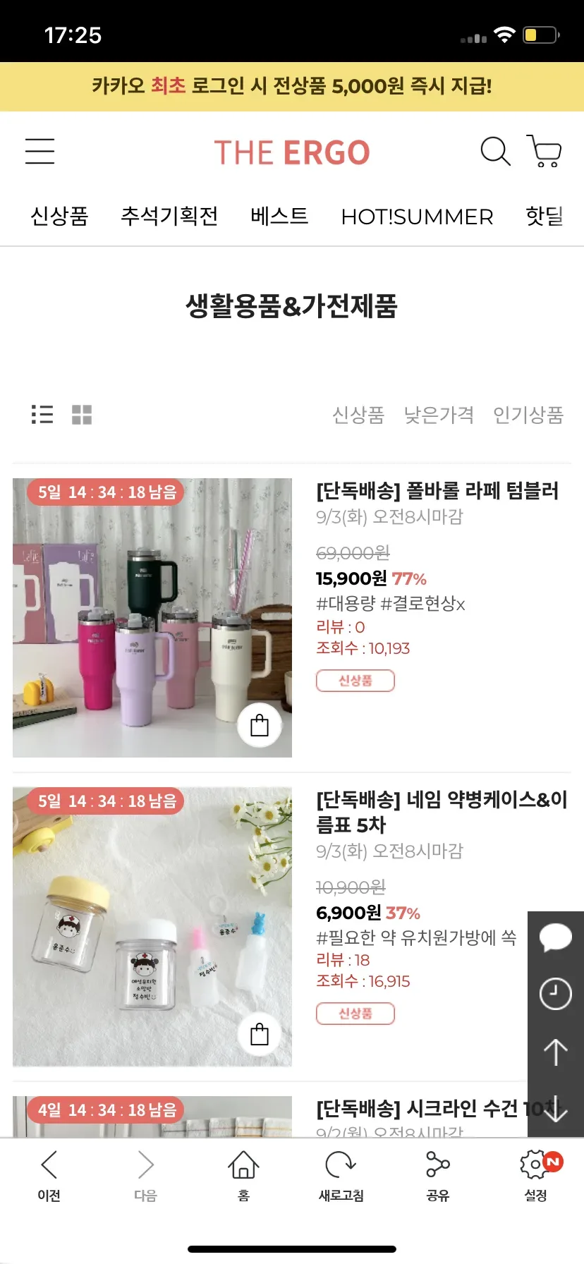 Test Image 11