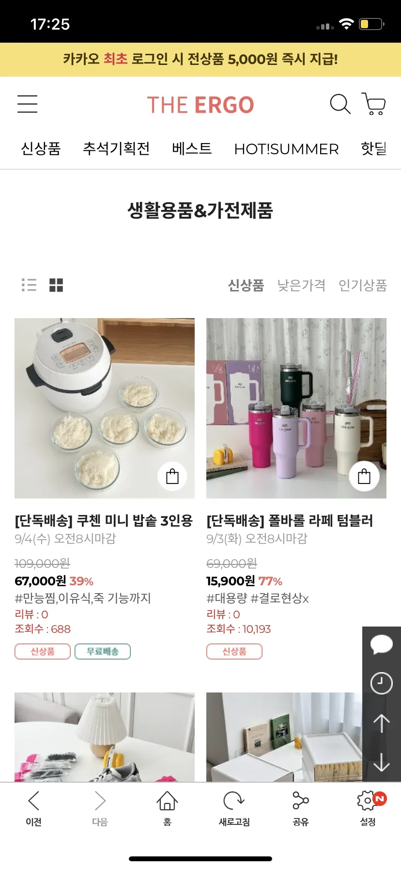 Test Image 12
