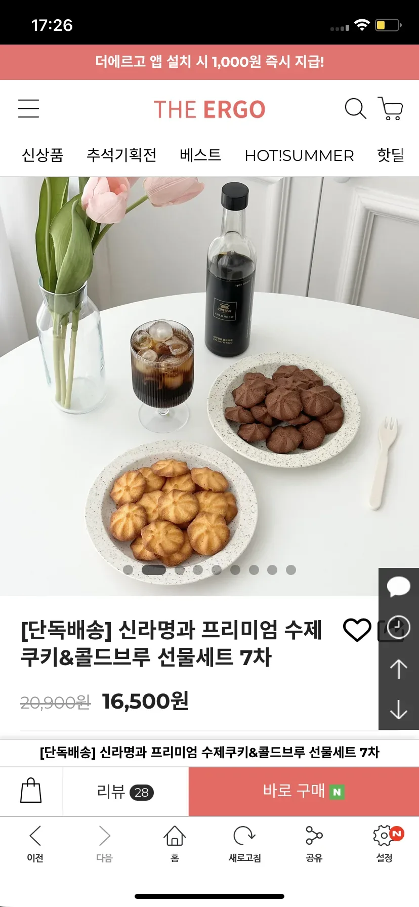 Test Image 2