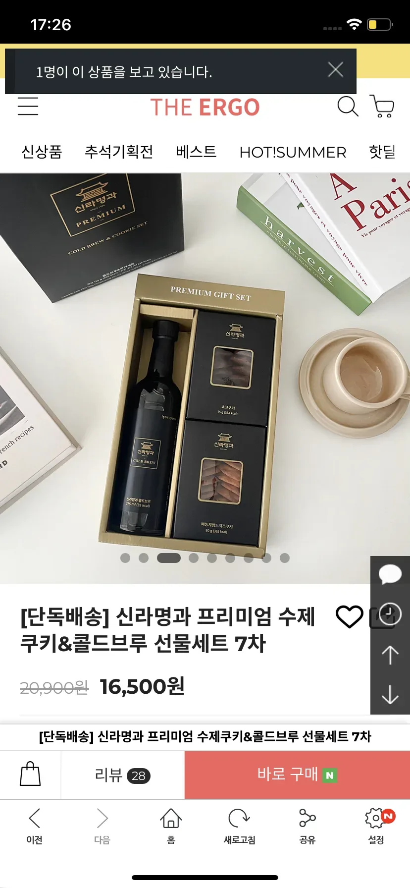 Test Image 3
