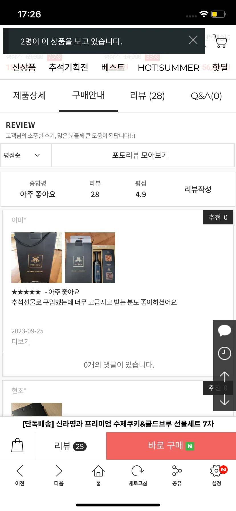 Test Image 8