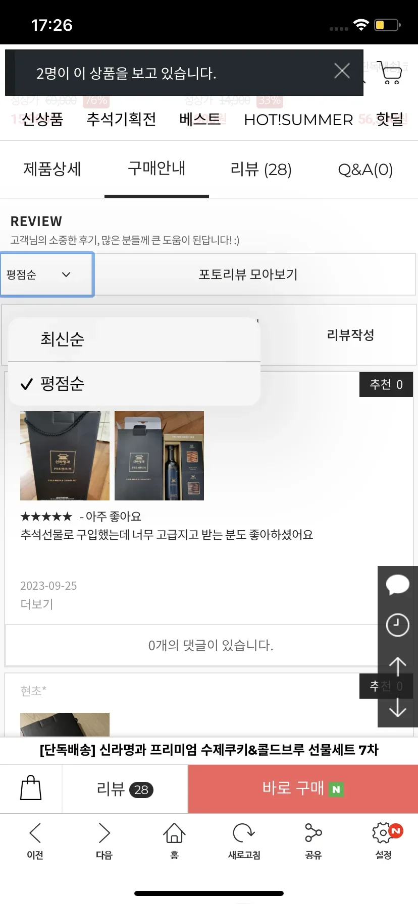 Test Image 9