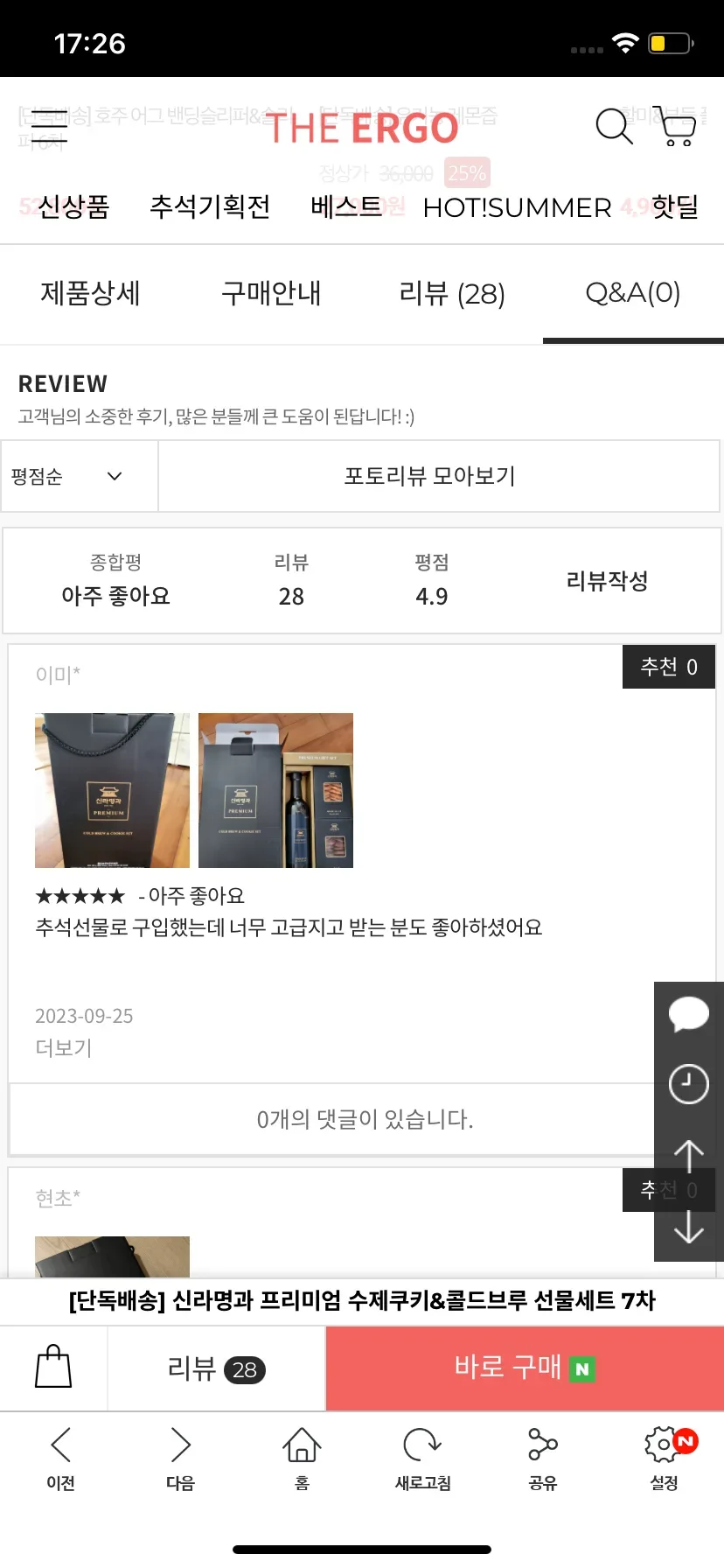 Test Image 11