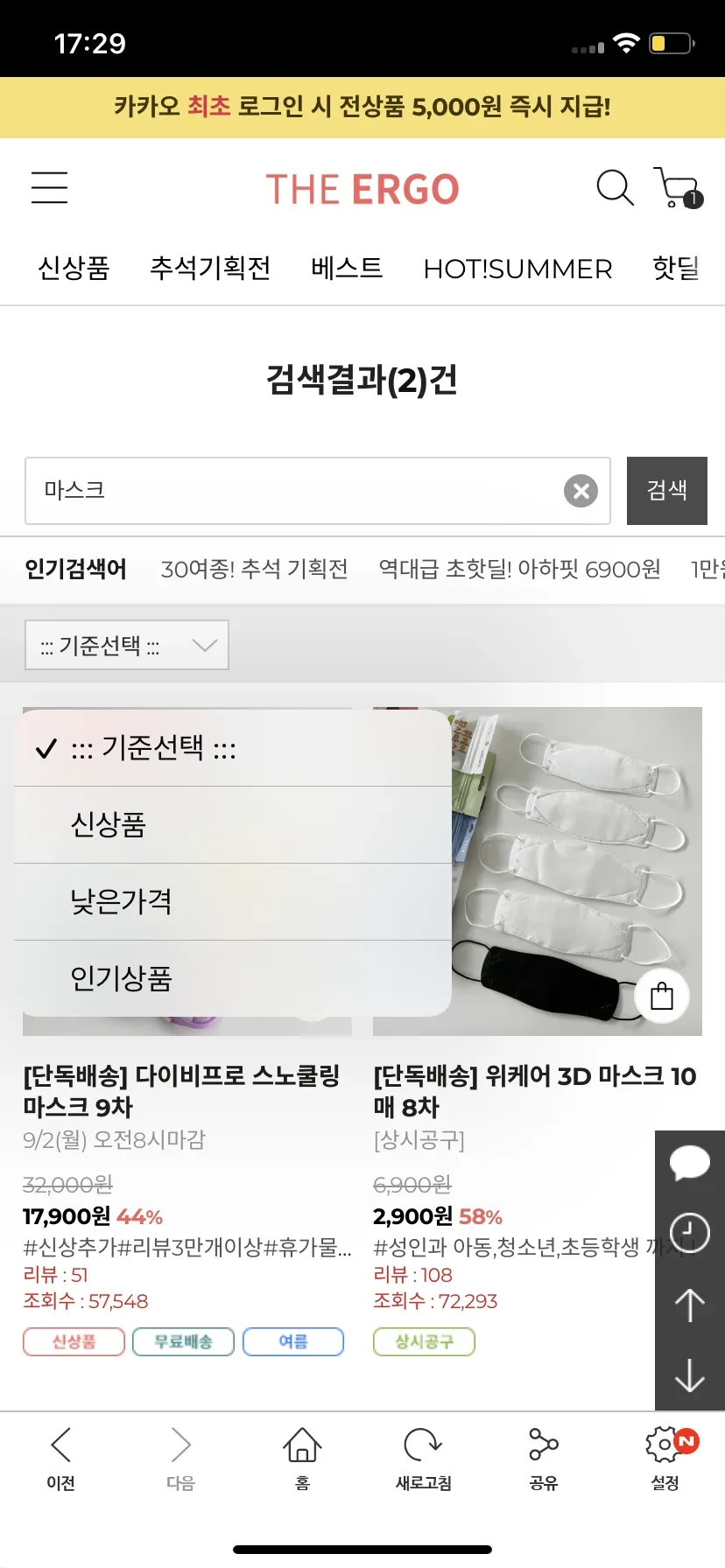 Test Image 5