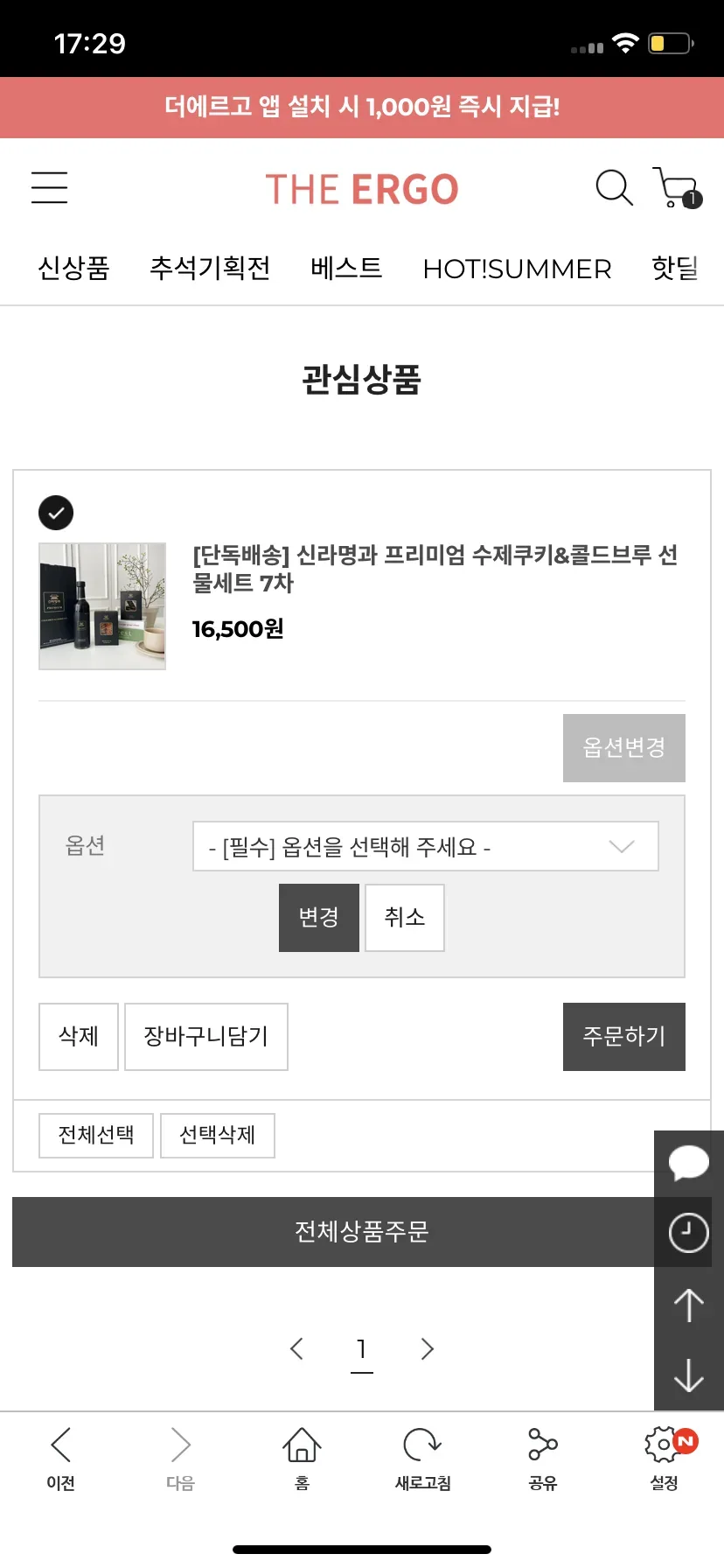 Test Image 9