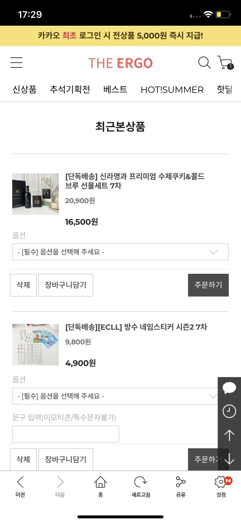 Test Image 11