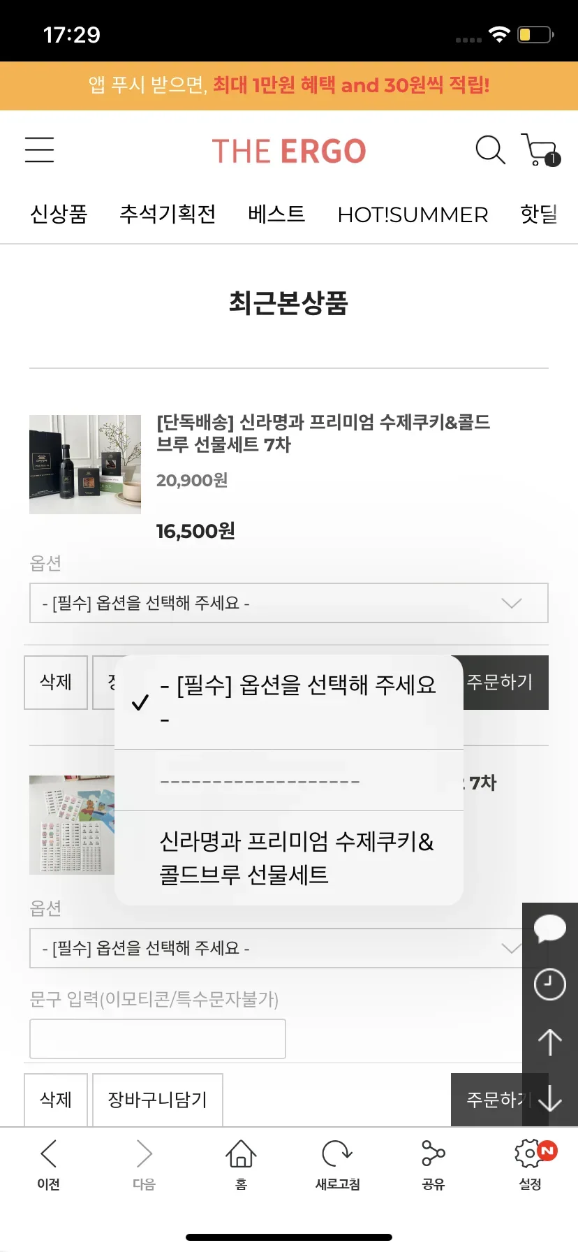Test Image 13