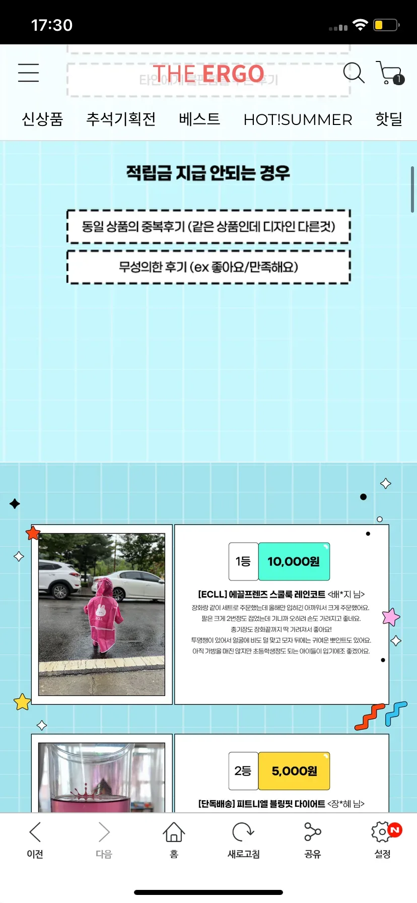 Test Image 7
