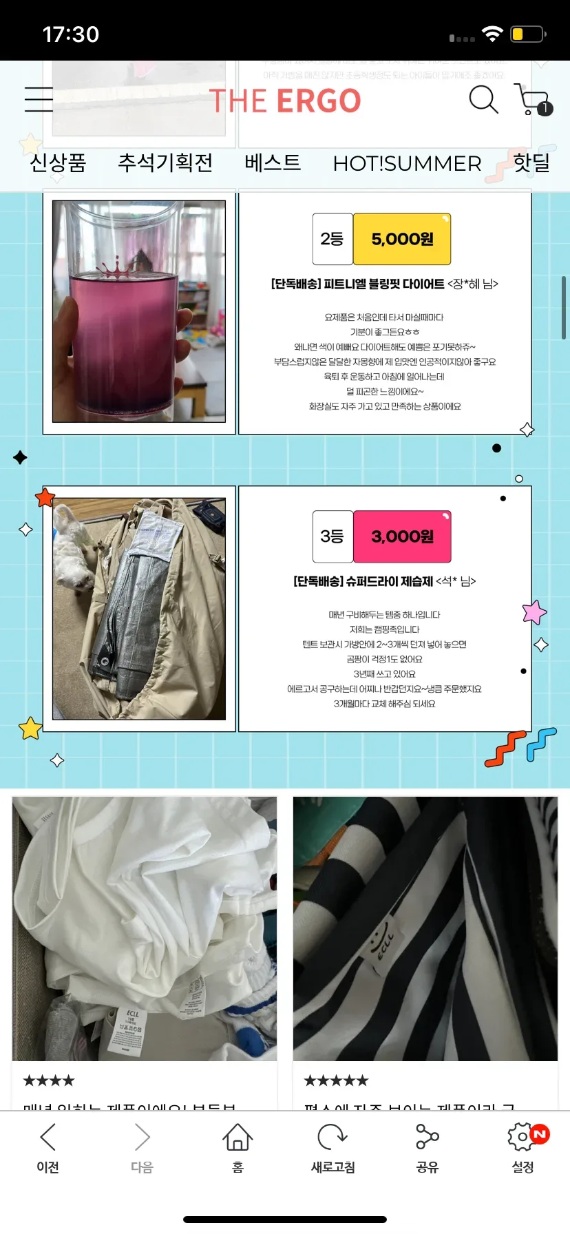 Test Image 8