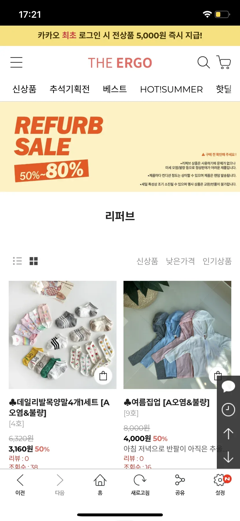 Test Image 10