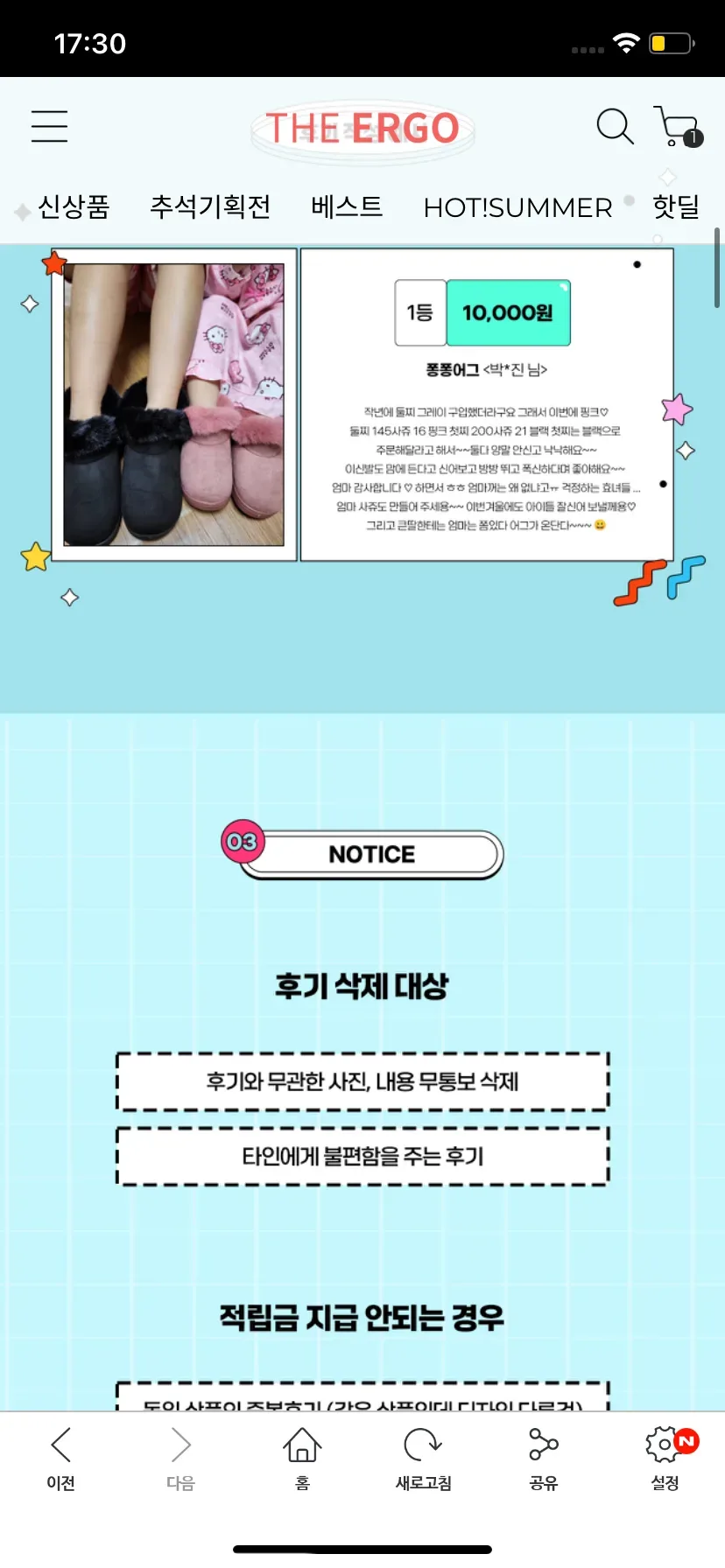 Test Image 17
