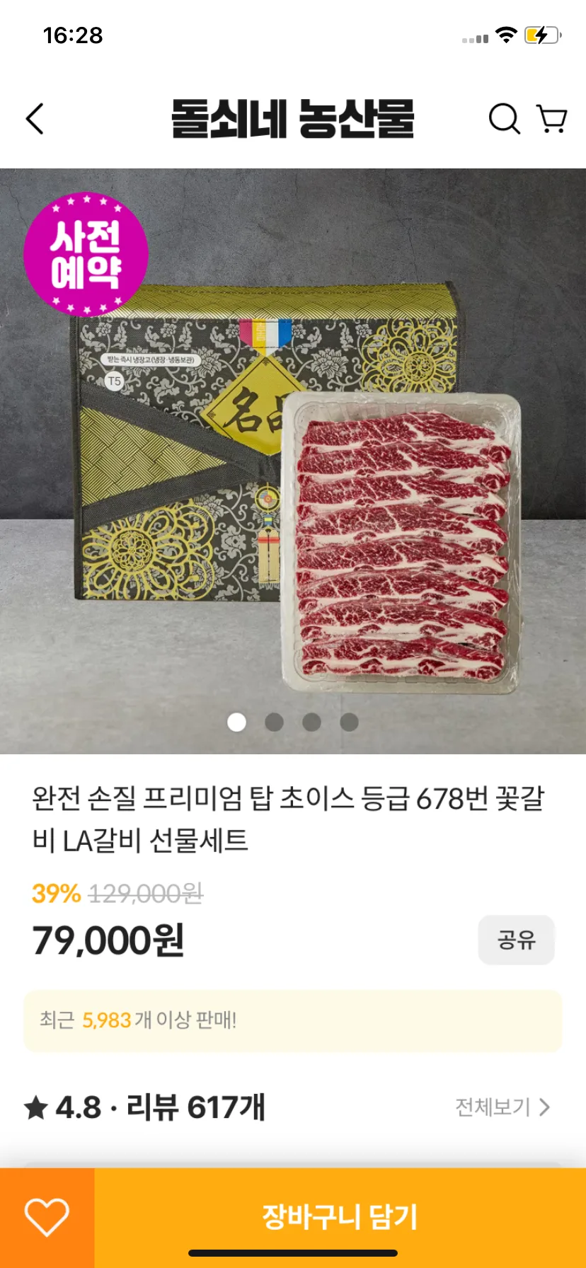 Test Image 1