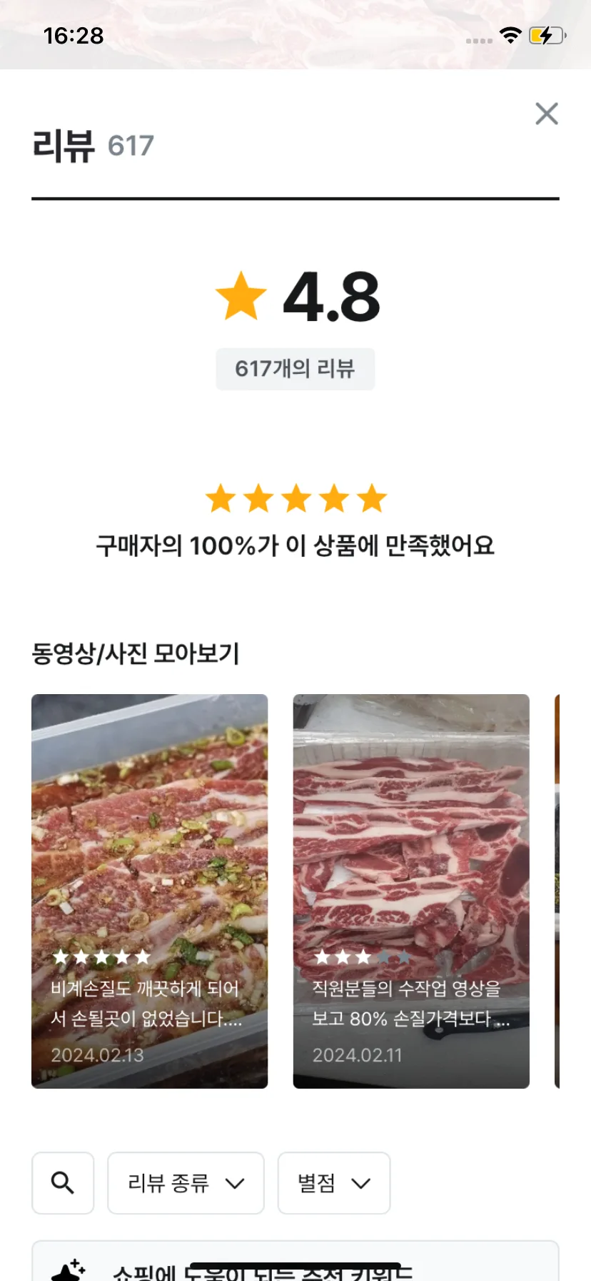 Test Image 4