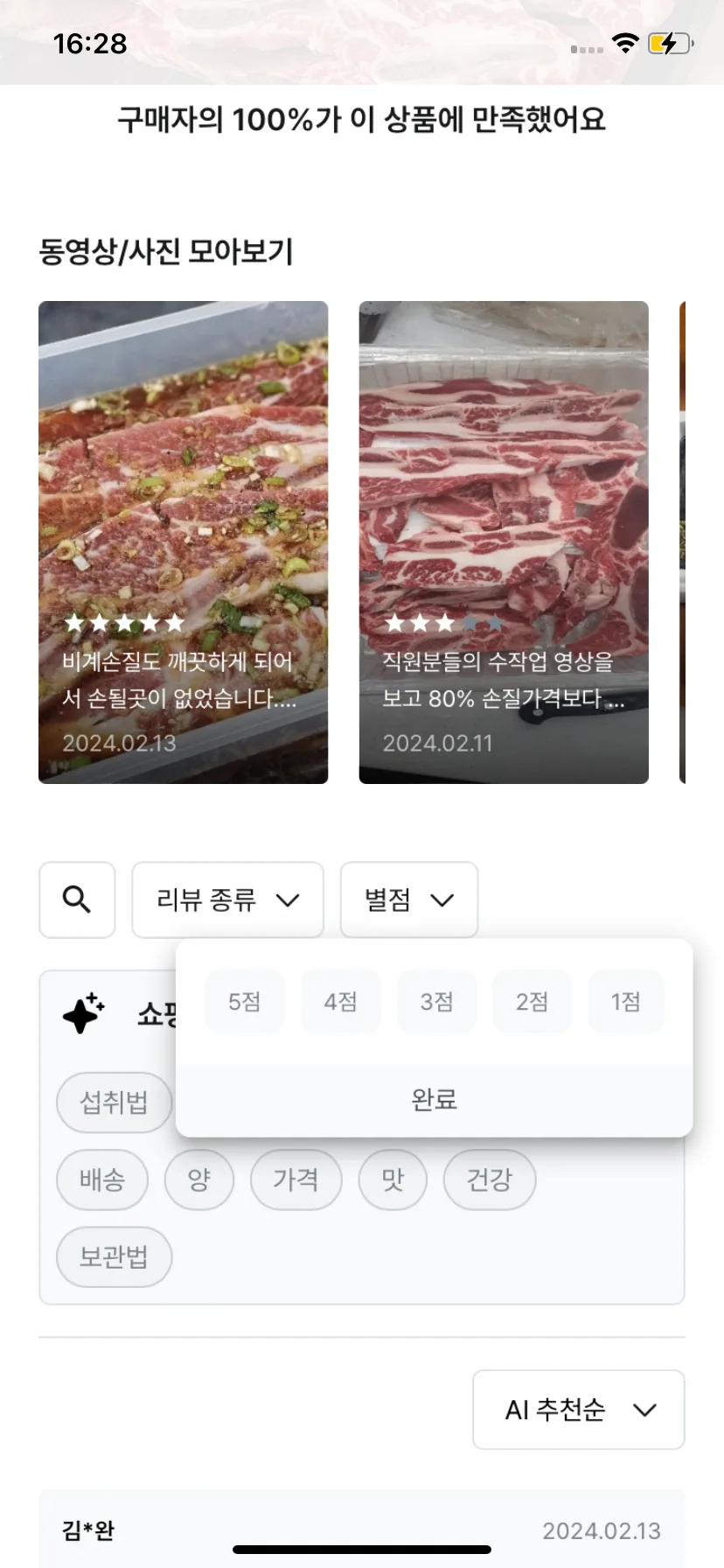 Test Image 6