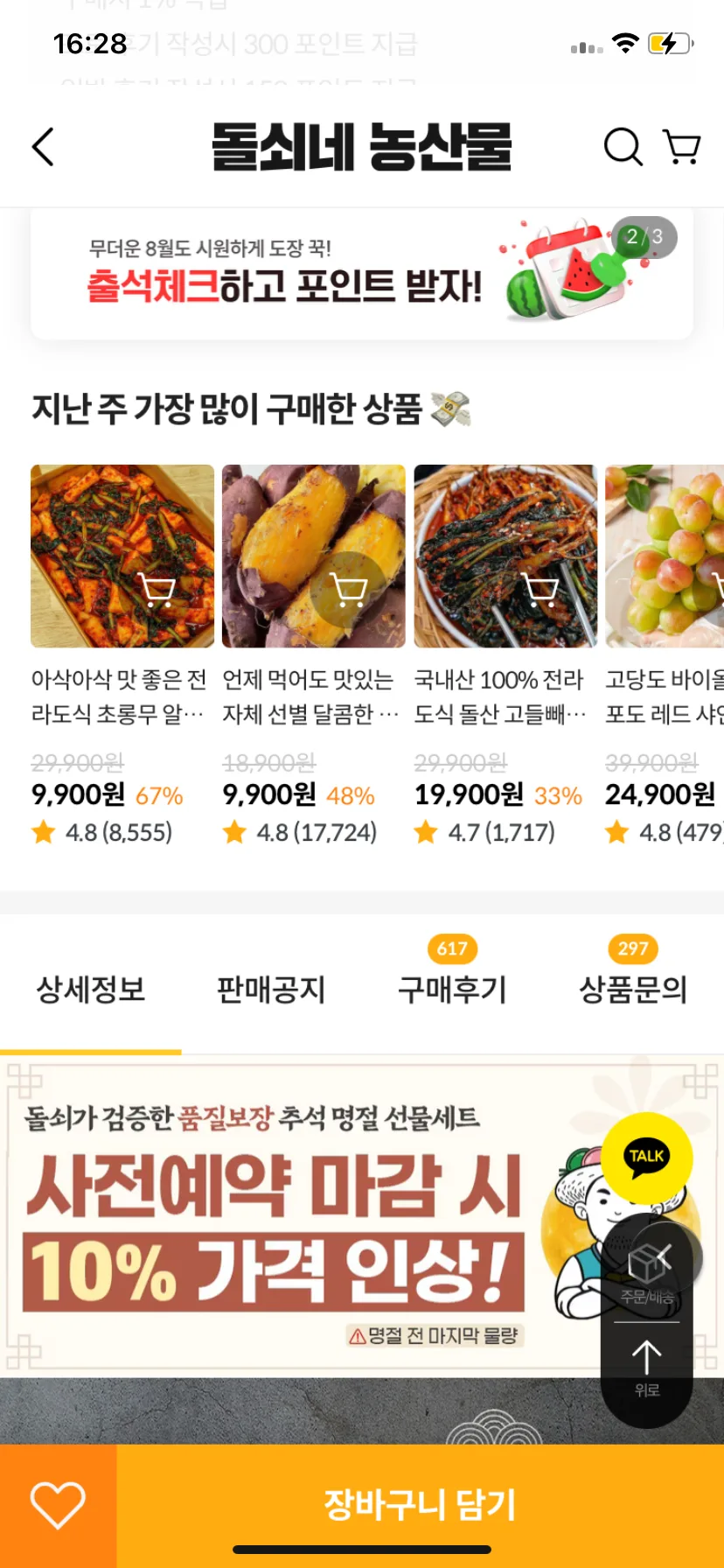 Test Image 10