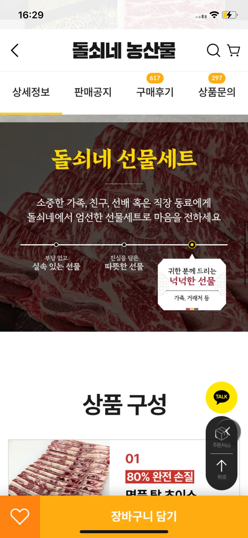 Test Image 2