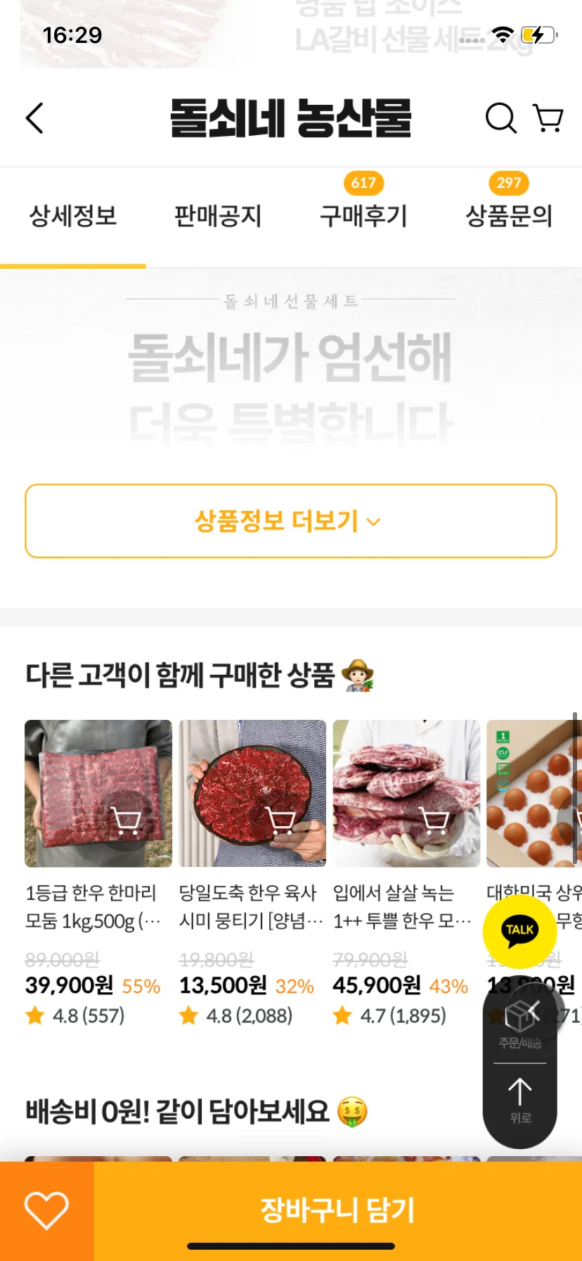 Test Image 4