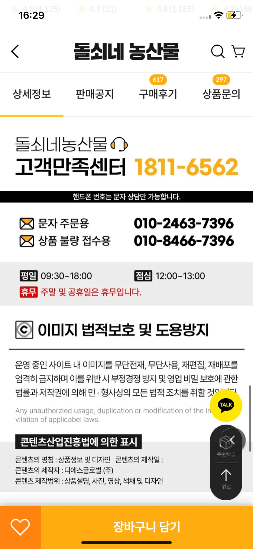 Test Image 5