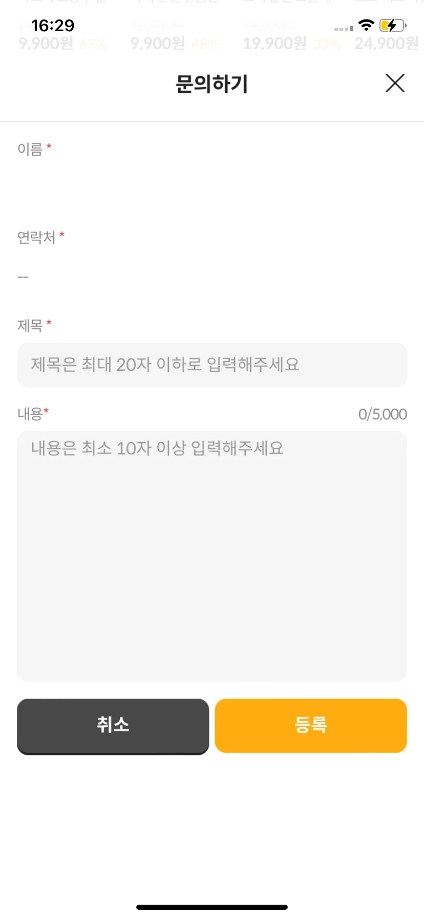 Test Image 9