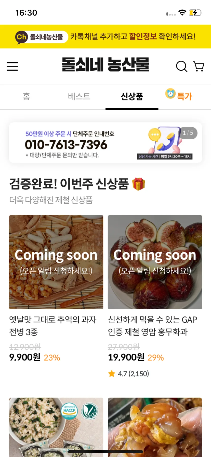 Test Image 1