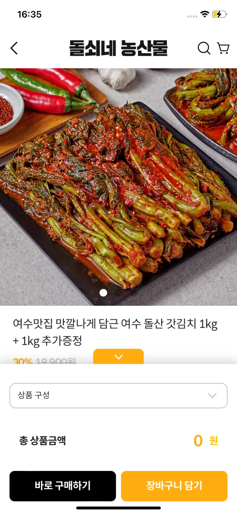 Test Image 3