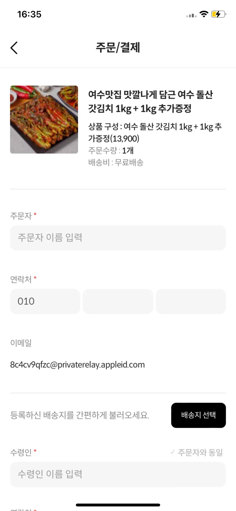 Test Image 1