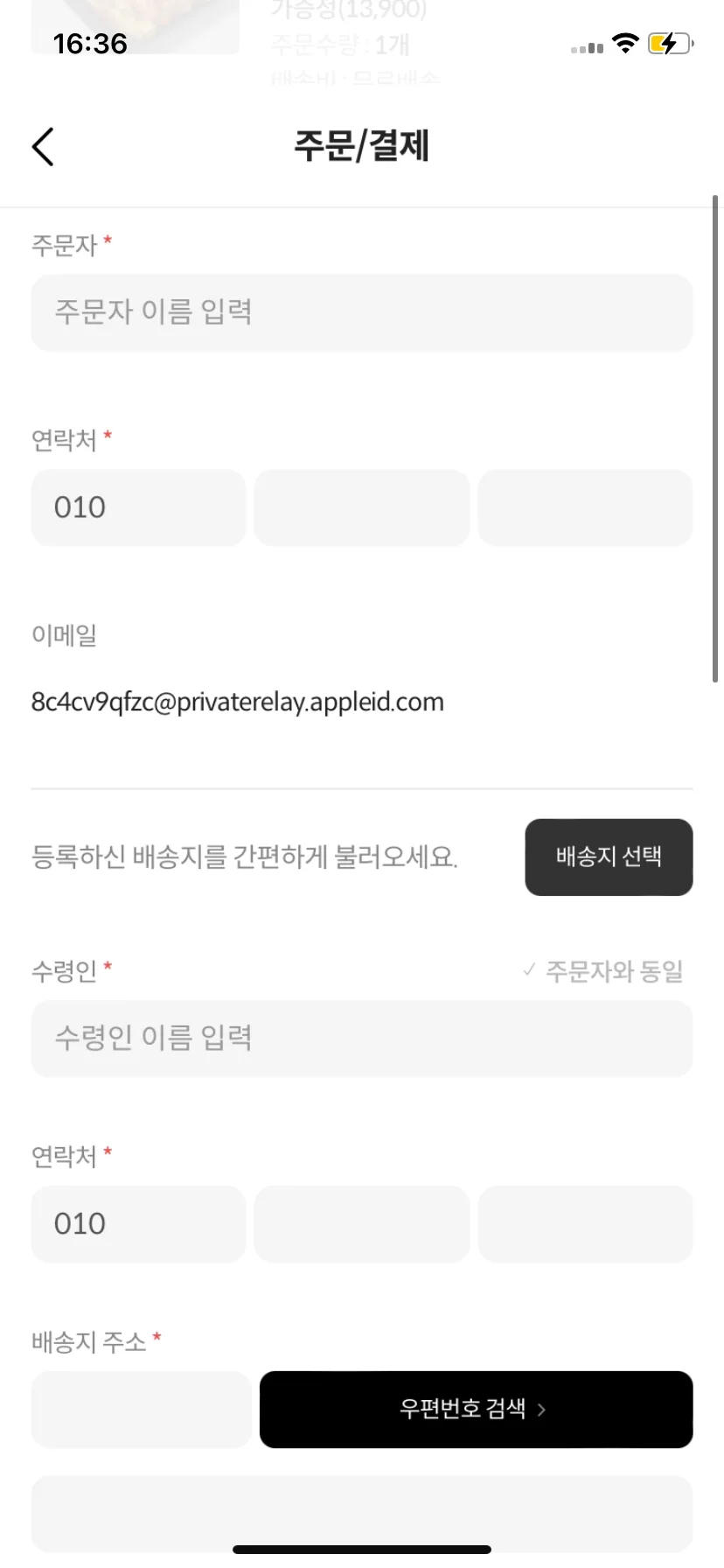 Test Image 2