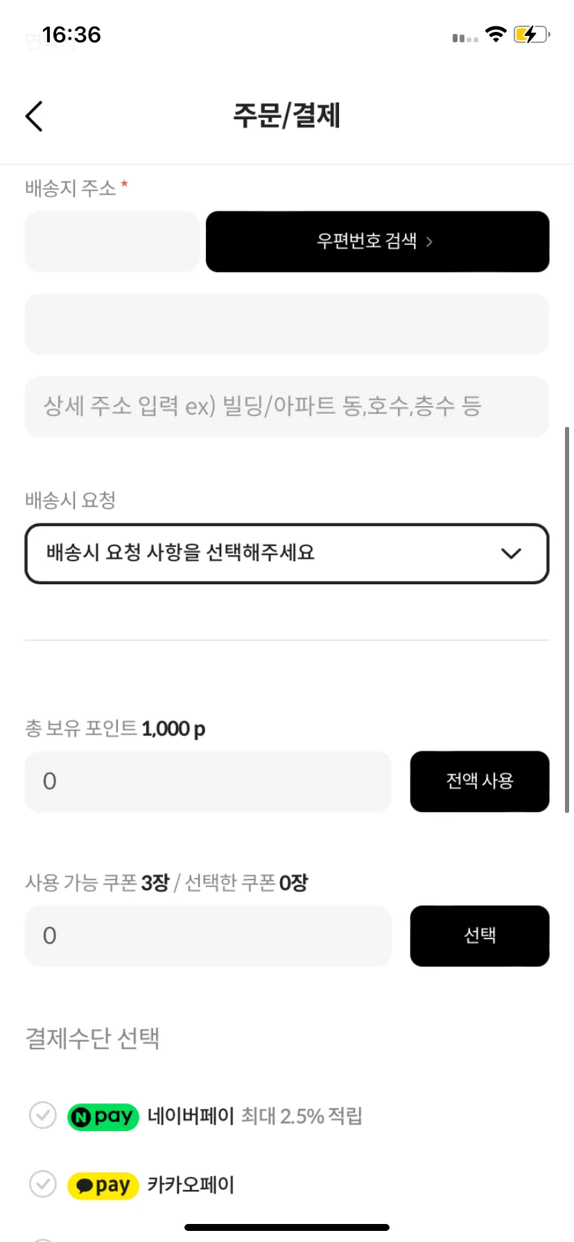 Test Image 3