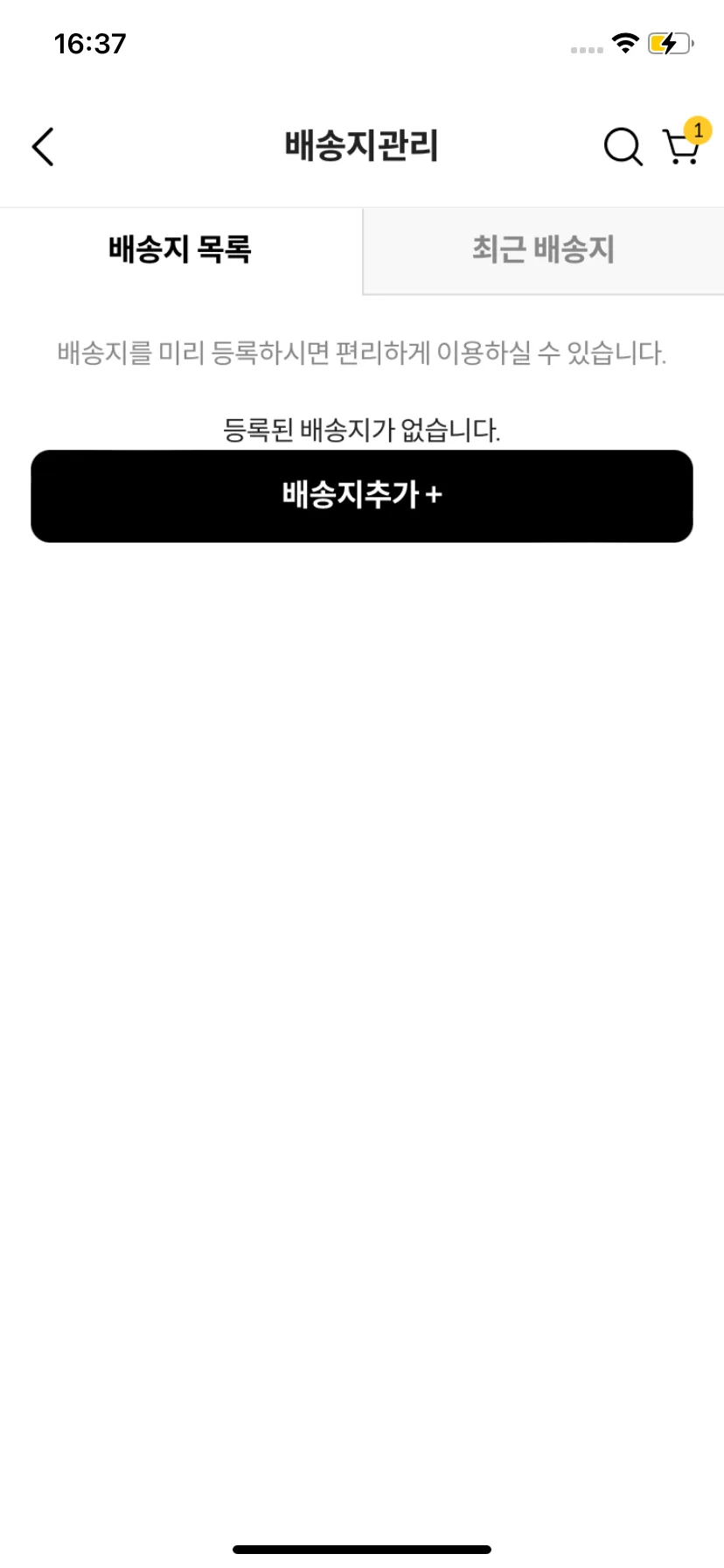 Test Image 8