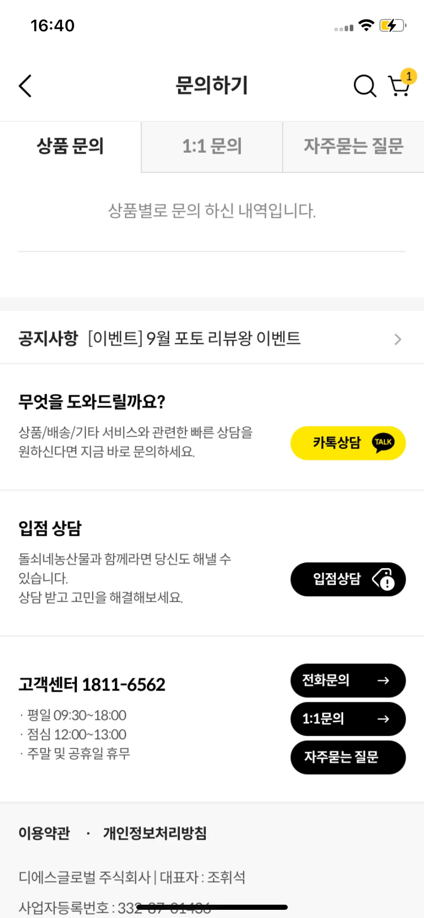 Test Image 11