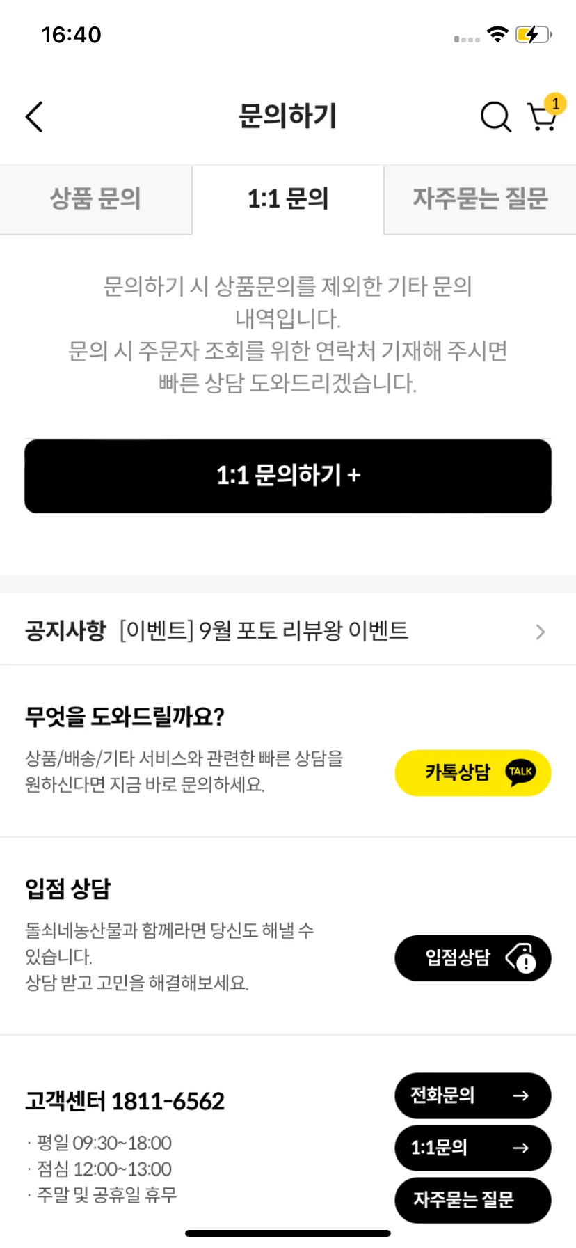 Test Image 12