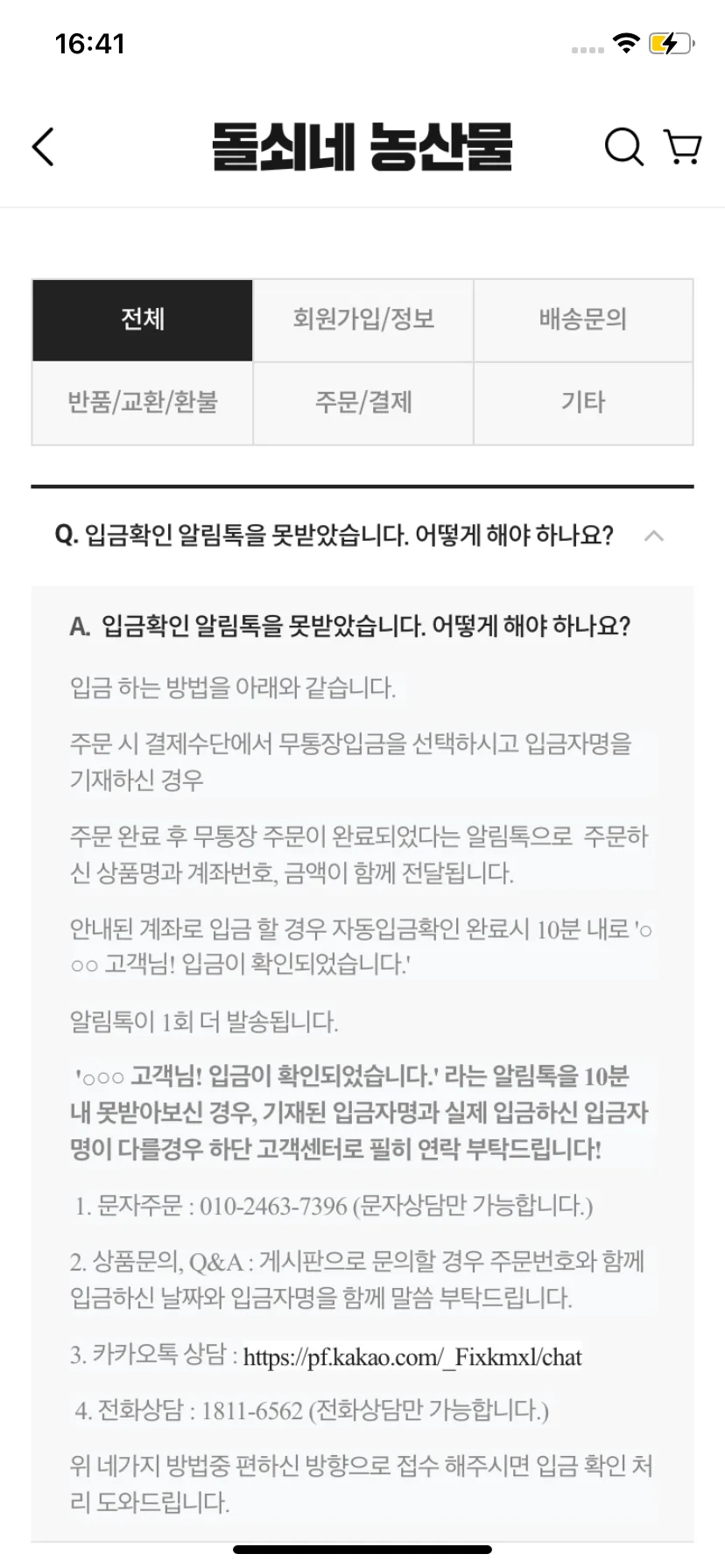 Test Image 14